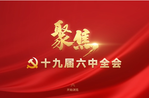 ���}���۽�ʮ�Ō�����ȫ��(hu��)